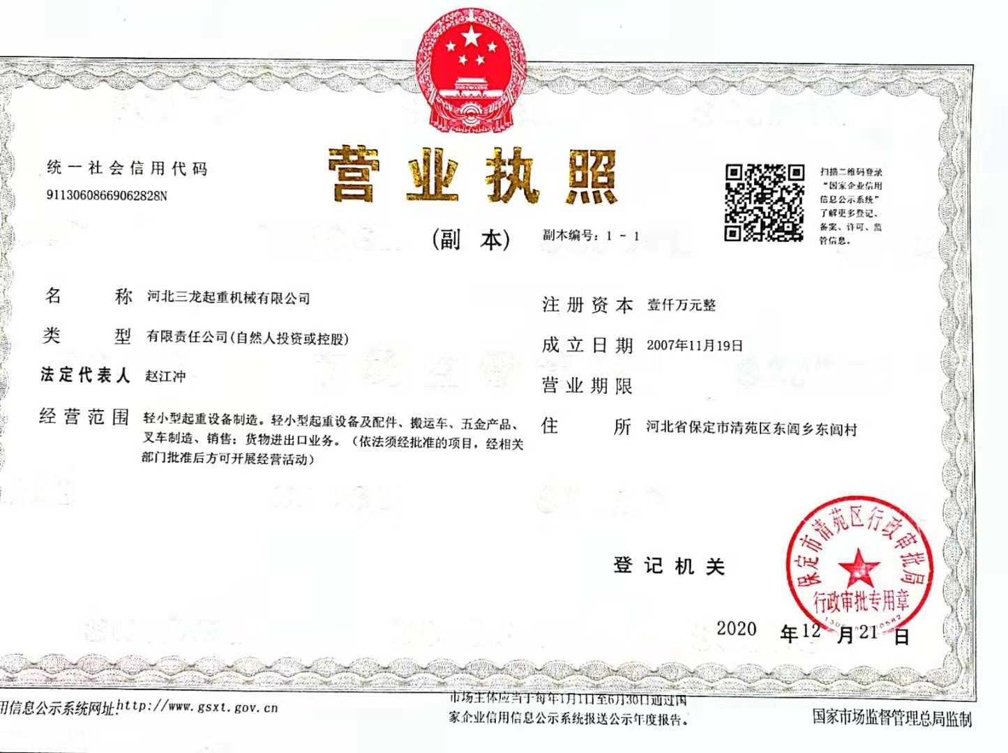 1700549018483861.jpg c5efe2289e918aad3603a7e9ae9f624.jpg